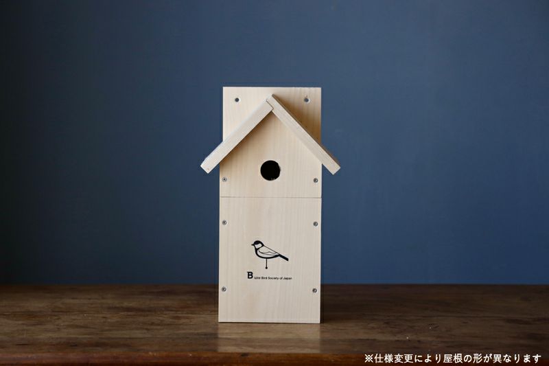 日本野鳥の会 巣箱キット (組立キット） | TOKILABOトキラボ