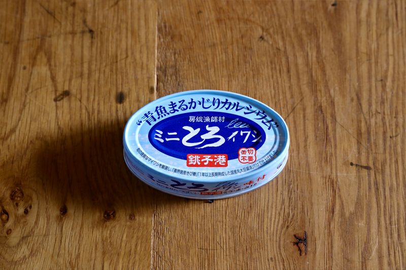 Mellojoy ノントーストうし 3個まとめ買い】 ミニとろイワシ 缶詰 / 千葉産直 | TOKILABO