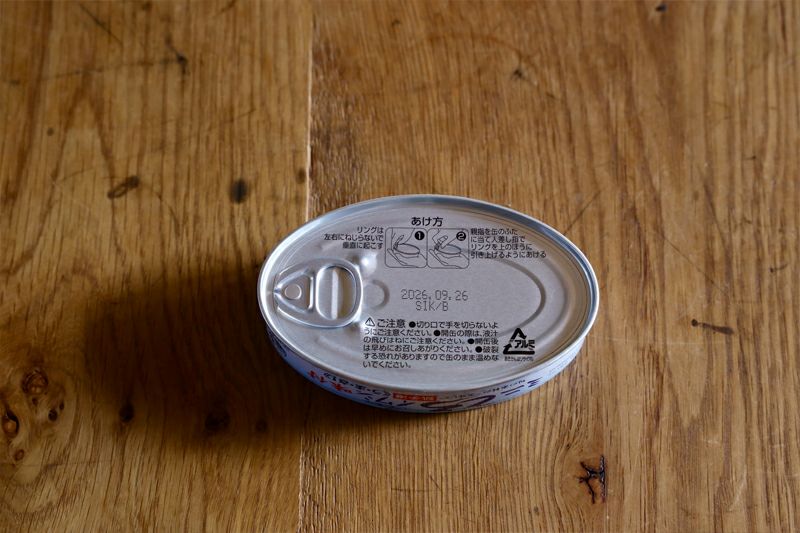 3個まとめ買い】 ミニとろイワシ 缶詰 / 千葉産直 | TOKILABO